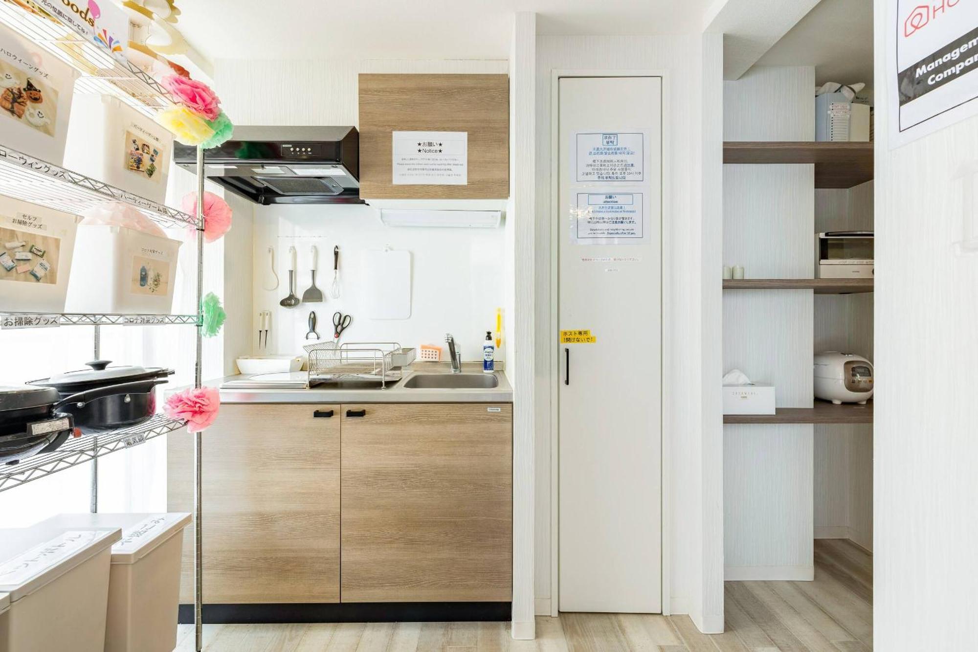 Appartement Shibuya Wave 201 Tokio