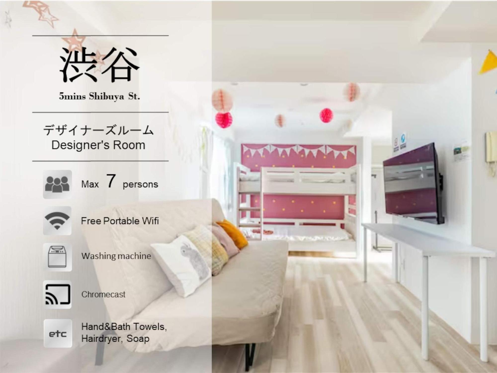 Shibuya Wave 201 Appartement *